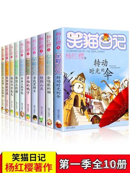 怪物大入侵