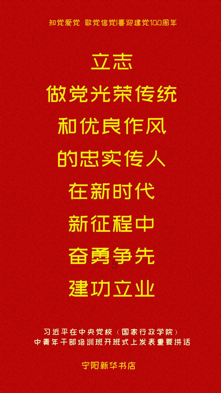 史莱克七怪